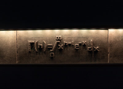 Florian raidt palais liechtenstein feldkirch Februar 2025 web 9699